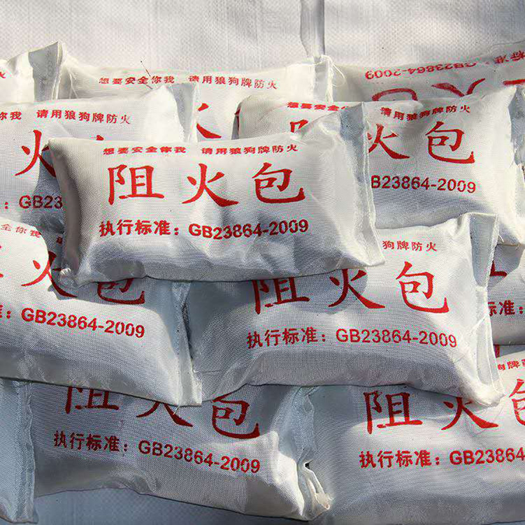 Fire retardant bag industrial cable trench fireproof pillow fire blocking sandbag mineral fiber intumescent fire retardant bag