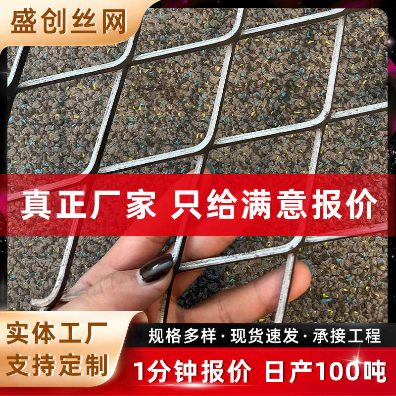 Manufacturer Customized Ship Heavy-Duty Steel Mesh Metal Pedal Galvanized Plate Tennis Court Fence Thickeneded Diamond Steel Mesh