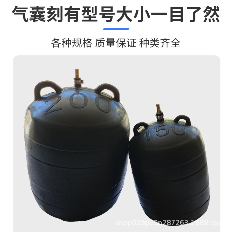 Rubber water-blocking airbag water-closing test airbag municipal sewage pipeline plugging airbag water-stopping and leakage-blocking thickened airbag