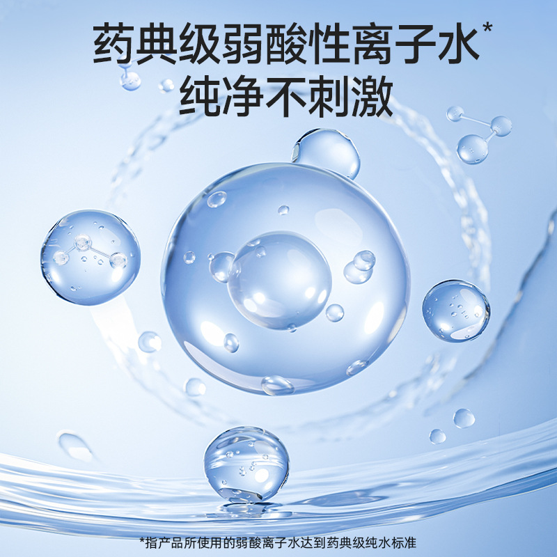 [Strict Selection] Deyou Pure Water Wet Toilet Paper Home Edition Toilet Wet Wipes Affordable Wet Wipes for Men and Women Can be Dispersed