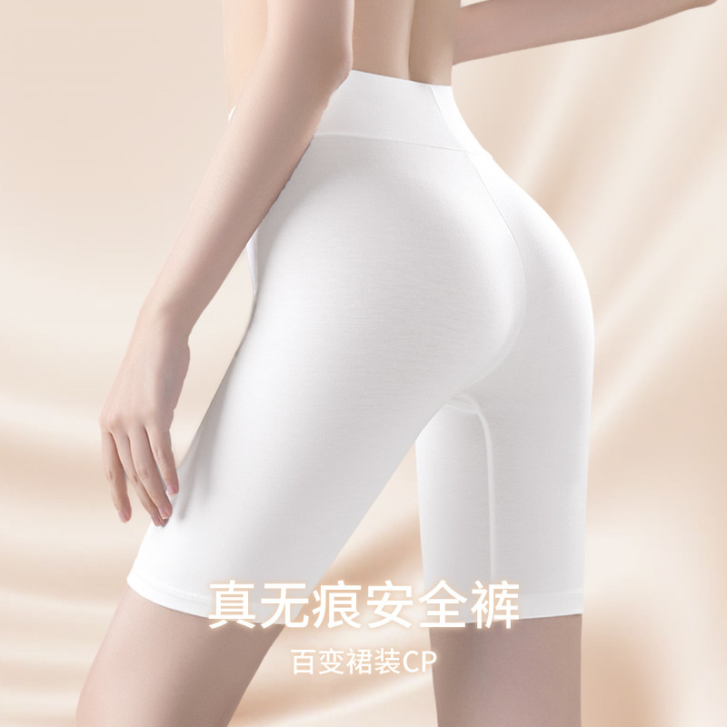 Five-point safety pants women's anti-light non-curling thin plus size fat mm200 kg underwear 2-in -1 bottoming shorts