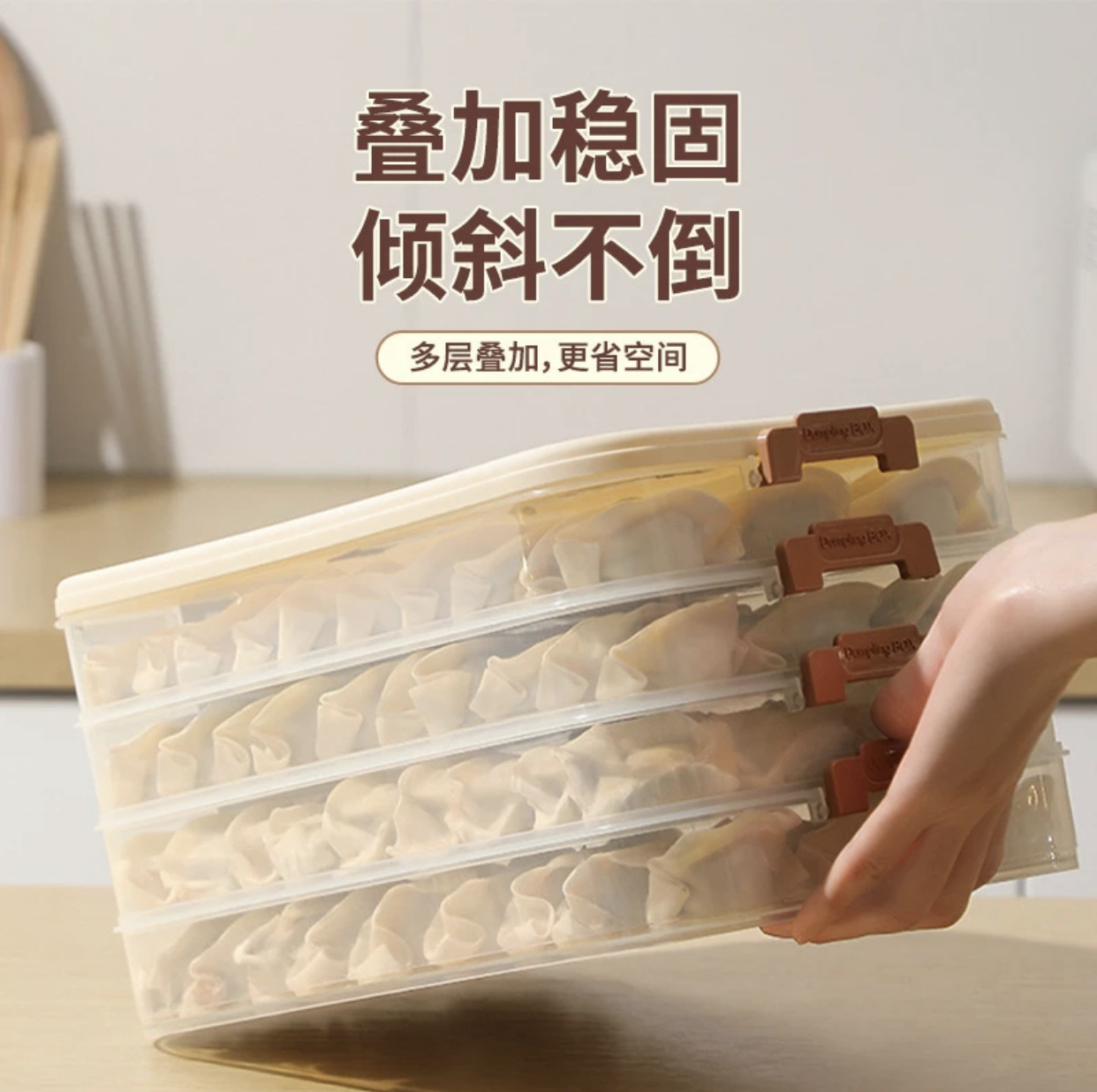 Dumpling Box Household Dumpling Freezing Box Large Capacity Dumpling Box Multi-Layer Dumpling Crisper Overlay Quick-Frozen Chaos Box
