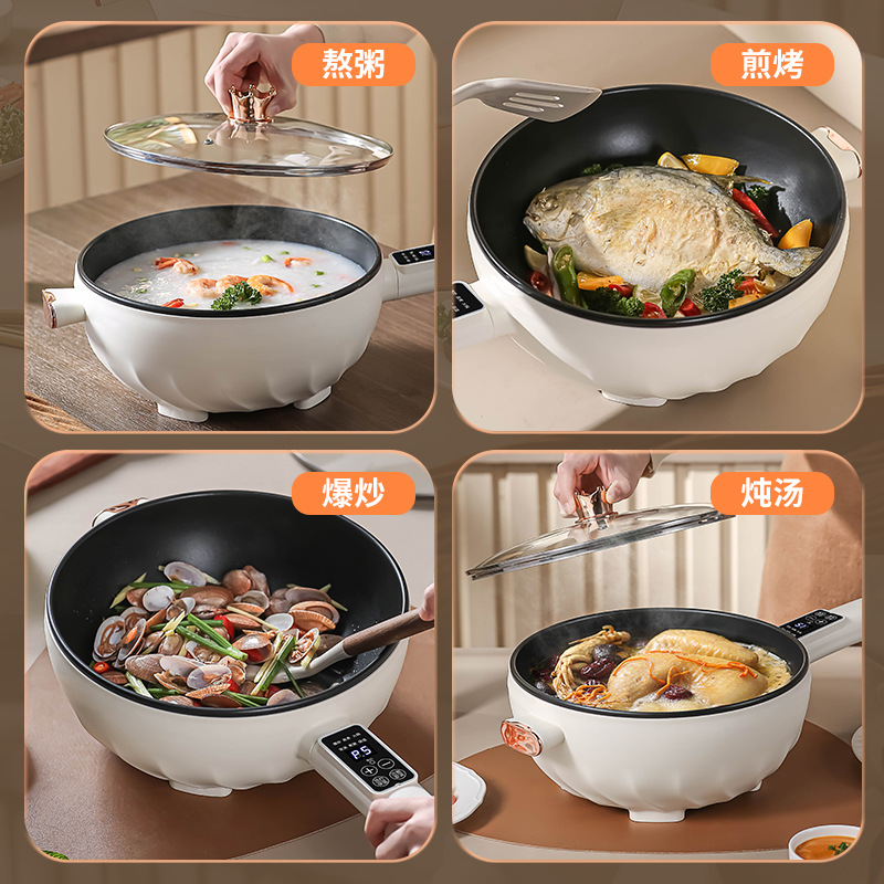 Electric Wok Multifunctional Household All-In-One Electric Hot Pot Non-Stick Pan High-Power Electric Wok Electric Cooking Pot