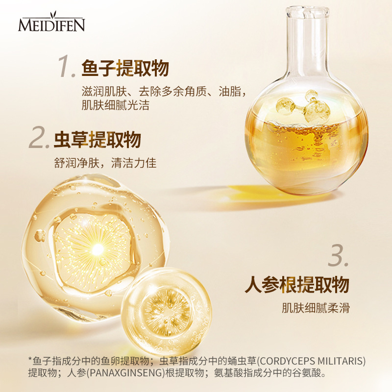Authentic Medifen Caviar Essence Cordyceps Amino Acid Rejuvenating Facial Cleanser Universal Moisturizing Facial Cleanser Manufacturer Wholesale