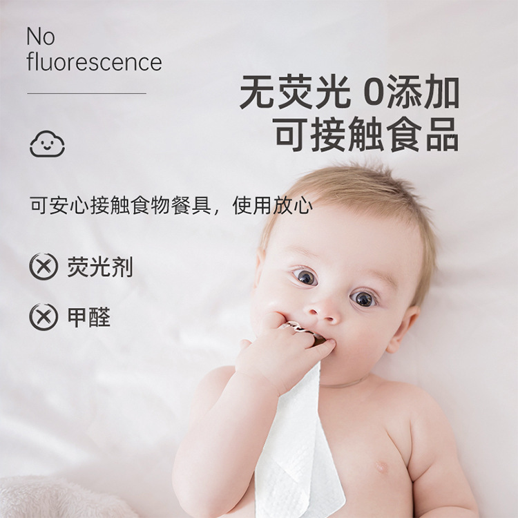 Plant-Protected Facial Cleansing Towel 60 Pumps Baby Soft Towel Disposable Removable Facial Cleansing Towel Dry and Wet Dual-Use Facial Towel Wholesale