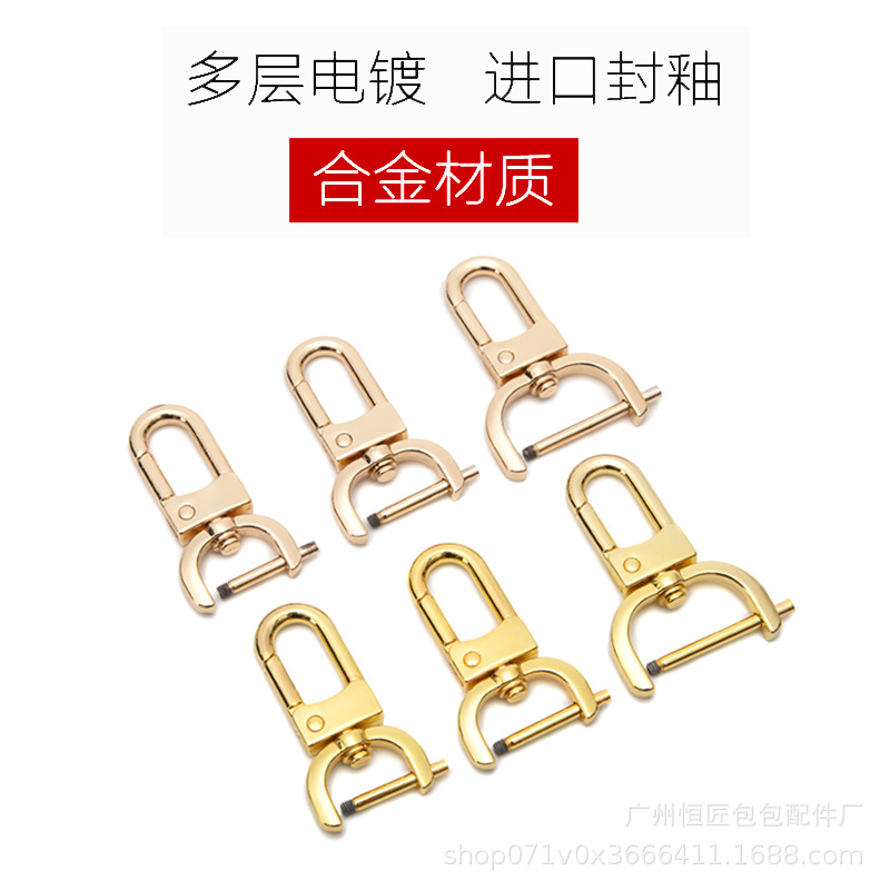 Wholesale Bag Buckle Accessories Hardware Detachable Screw Hook Repair and Modification Shoulder Strap Hanging Buckle Metal Buckle Leather Bag Buckle