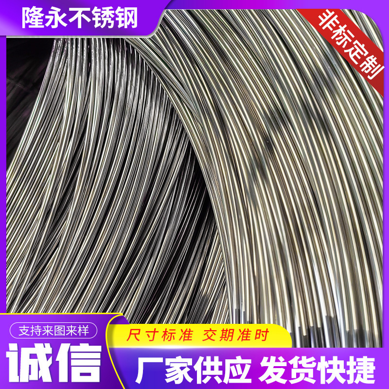 Steel Wire for Oil Drilling 316/316L Stainless Steel Wire Bright Wire Steel Wire for Oil Road Well
