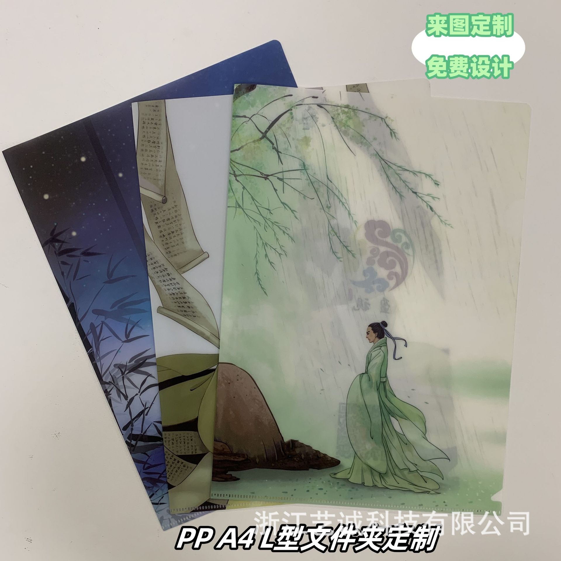 Customized A4 A5 Colorful Transparent Folder