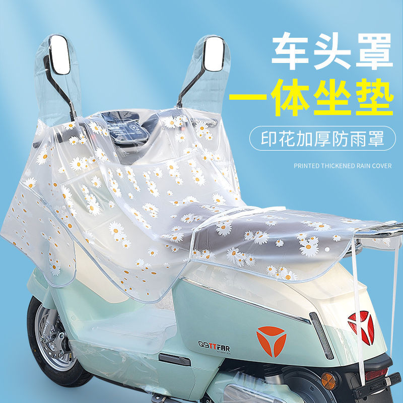 Новый продукт, дождевик для передней части электрического автомобиля, дождевик для панели приборов, водонепроницаемый чехол для центрального управления, оптовая продажа