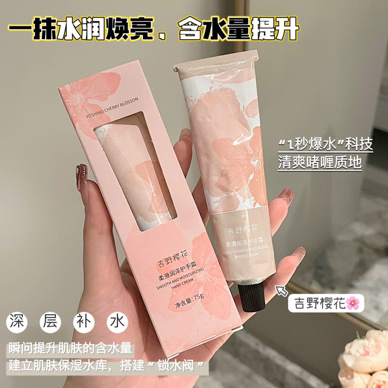Fragrance hand cream gift box high-looking moisturizing moisturizing autumn and winter anti-cracking hand cream portable gift