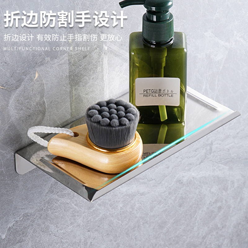 304 Stainless Steel Toilet Phone Rack Wall-mounted Storage Tray Partition Punch-free Bathroom Toilet Rack