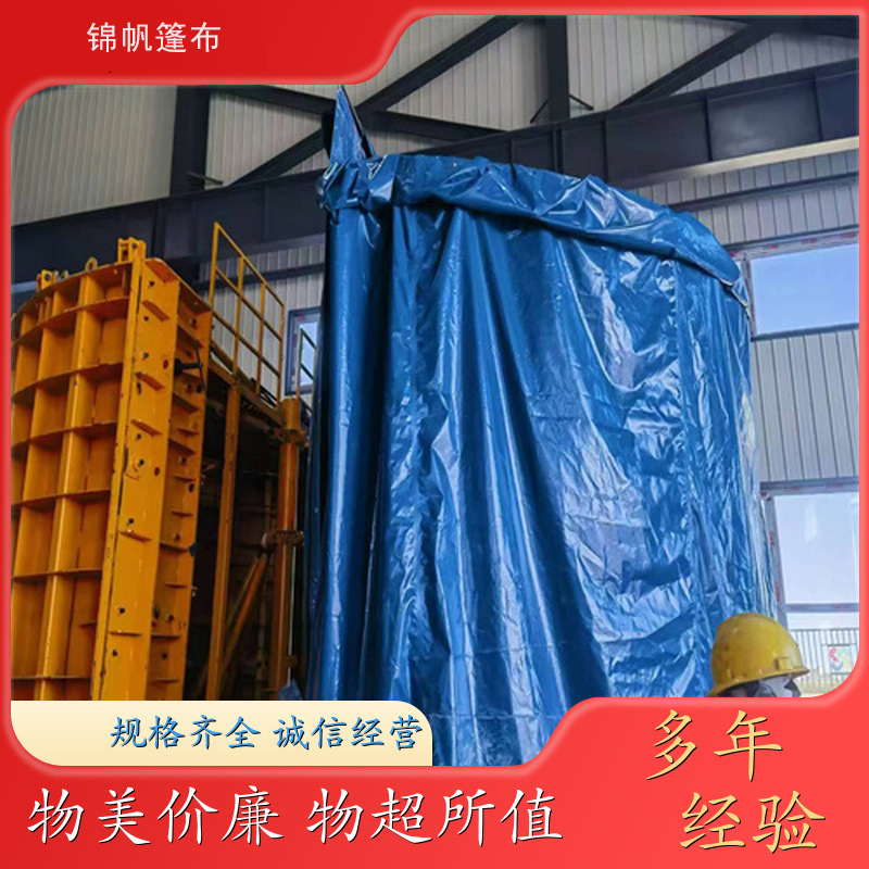 Large Mechanical Equipment Facility Dust Cover Outdoor Rain Cover Canvas Knife Scraper Cover Rain and Sun Protection Oxford Cloth