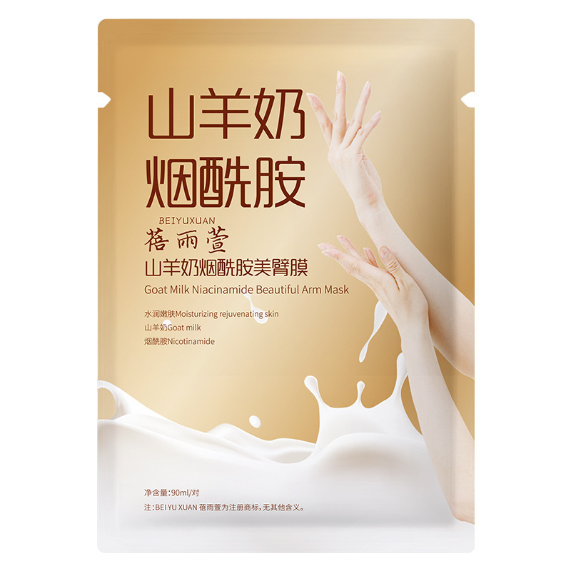 Goat Milk Niacinamide Hand Mask Moisturizing, Moisturizing, Anti-Drying, Student Girl Extended Arm Mask, Beautiful Leg Mask