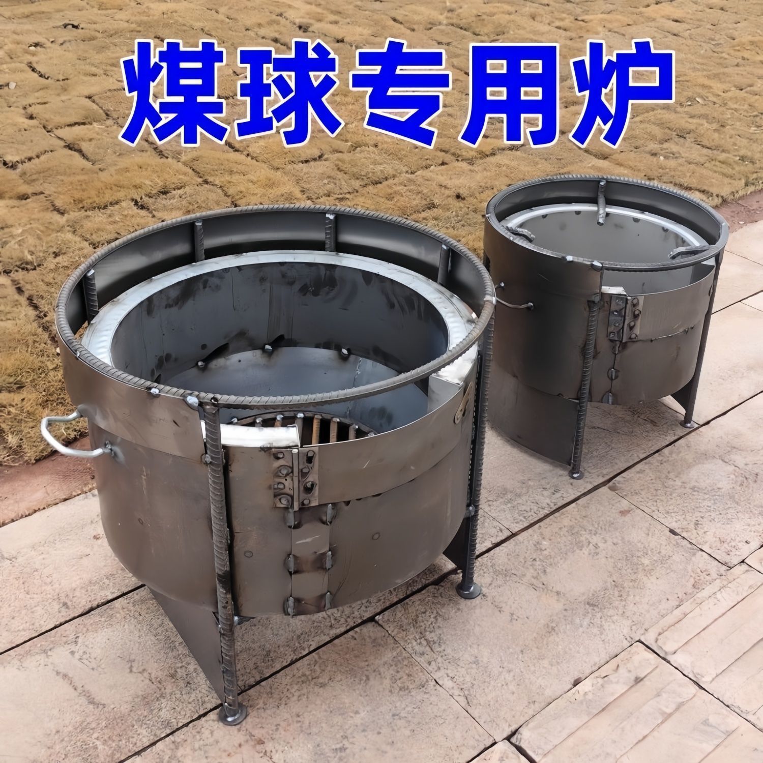 Firewood New Style Household Rural Cast Stove Mobile Stove Stove Firewood Outdoor Cauldron Stove Coal Ball Honeycomb Coal Iron