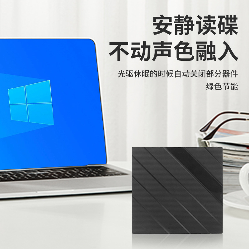 Laptop External Burner Drive Neutral USB 3.0 External Mobile CD/DVD Burner