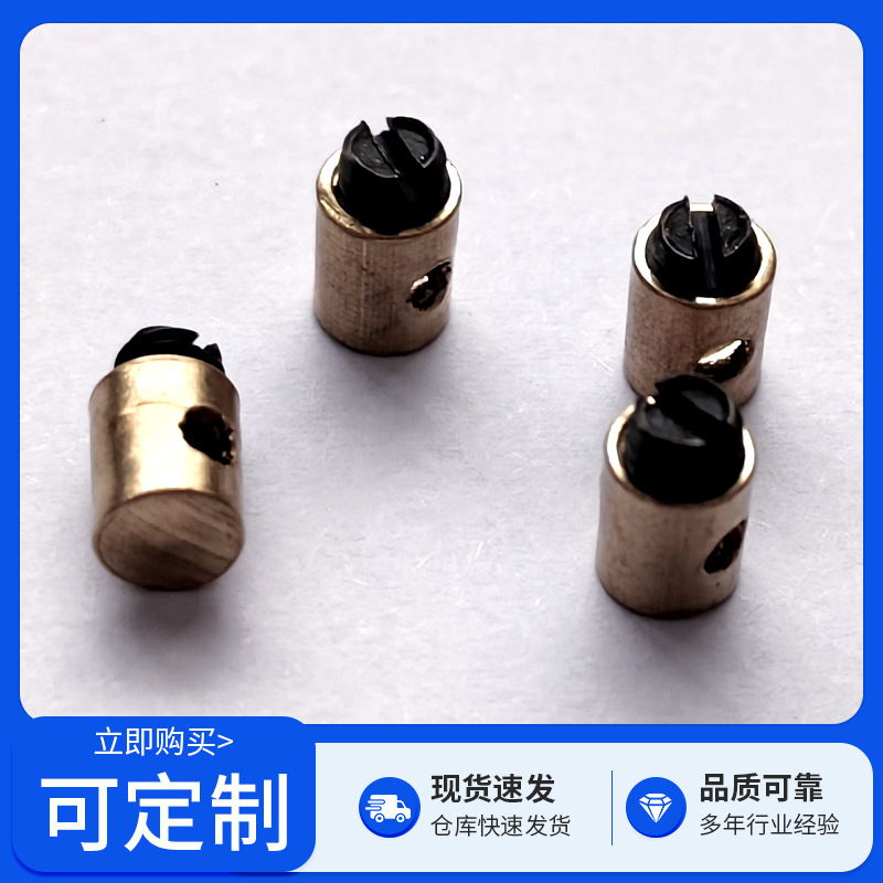 Motorcycle electric vehicle wire core Chuck electric vehicle parts modification accessories mechanical parts engine parts