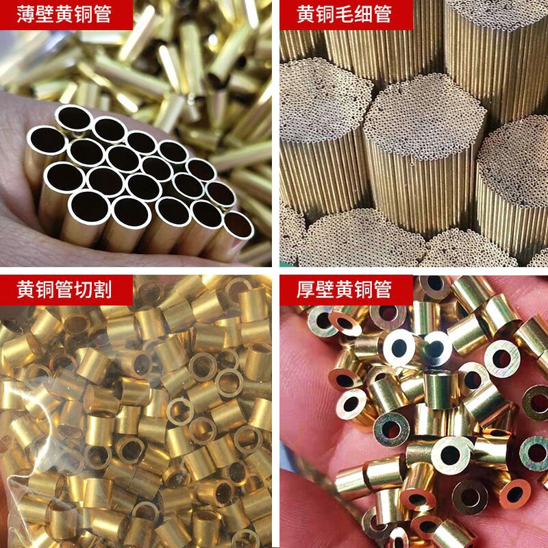 Brass Tube H62 Copper Tube Copper Sleeve Copper Ring H59 H65 Hollow Capillary Copper Tube T2 Copper Tube Processing