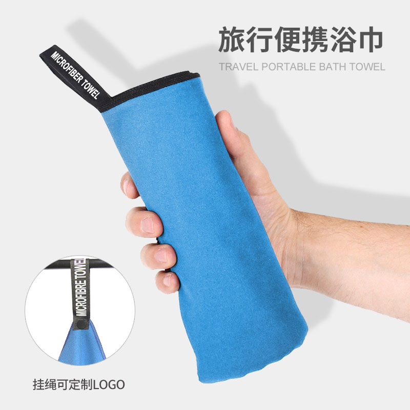 Cross-Border Double-Sided Velvet Sports Towel Microfiber Water-Absorbent Quick-Drying Towel Portable Yoga Fitness Towel Wholesale