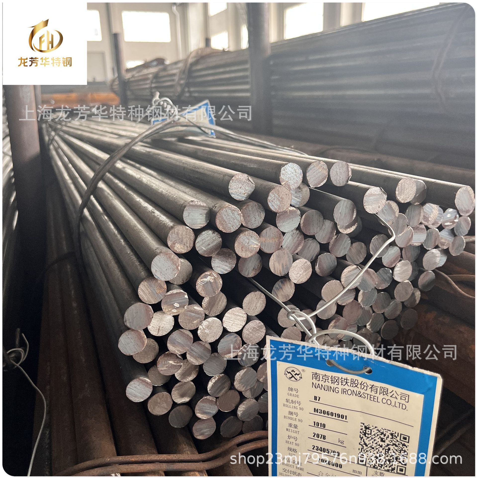 Popular Spot Wholesale 2Cr13 Stainless Iron Rod 3Cr13 Round Rod 410 Smooth Round 420 Round Steel 430 Hexagonal Steel Rod