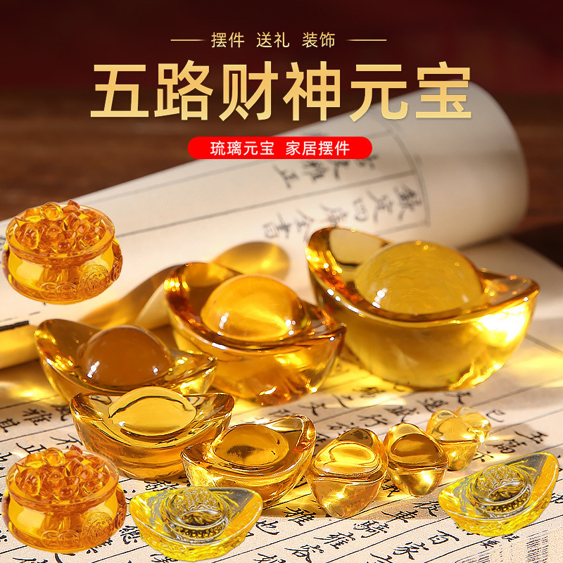 Стеклянный маленький слиток с узором дракона, стеклянная сокровищница, домашний декор, подарок на новоселье, слиток цитрина