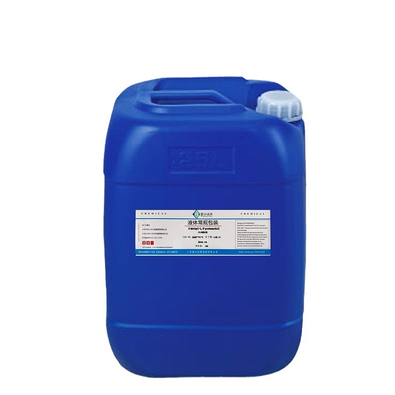 1,3-Dimethyl-2-Imidazolinone Cas:80-73-9 99% N,N-Dimethyl Ethylurea Dmi