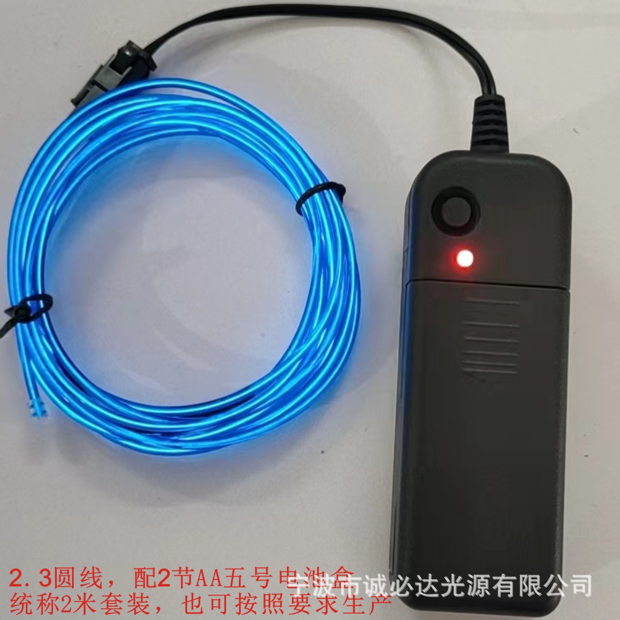 Маска с холодным светом высокой яркости, светящаяся линия, световая маска с плоской кромкой, атмосферный свет для автомобиля