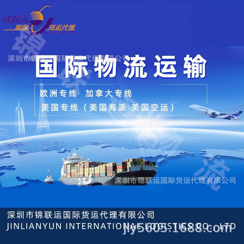 Европейская линия доставки для чувствительных товаров, транспортировка имитационных электронных продуктов в Германию, двойная очистка, налог включен, от двери до двери