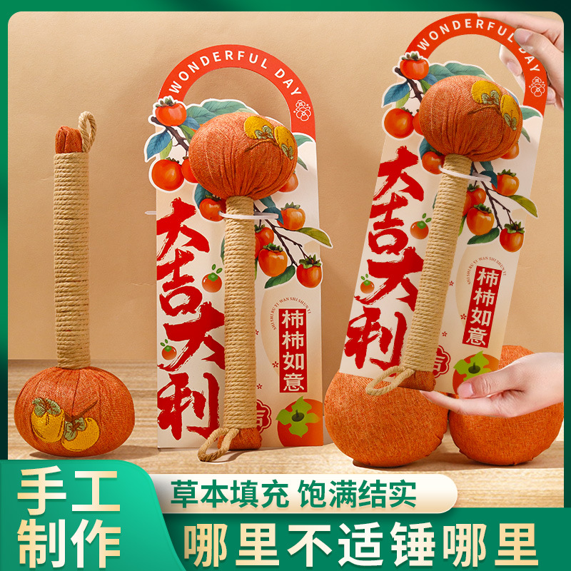 Молоток из полыни Persimmon Ruyi, массажный молоток, подарочная коробка, молоток для моксибустии