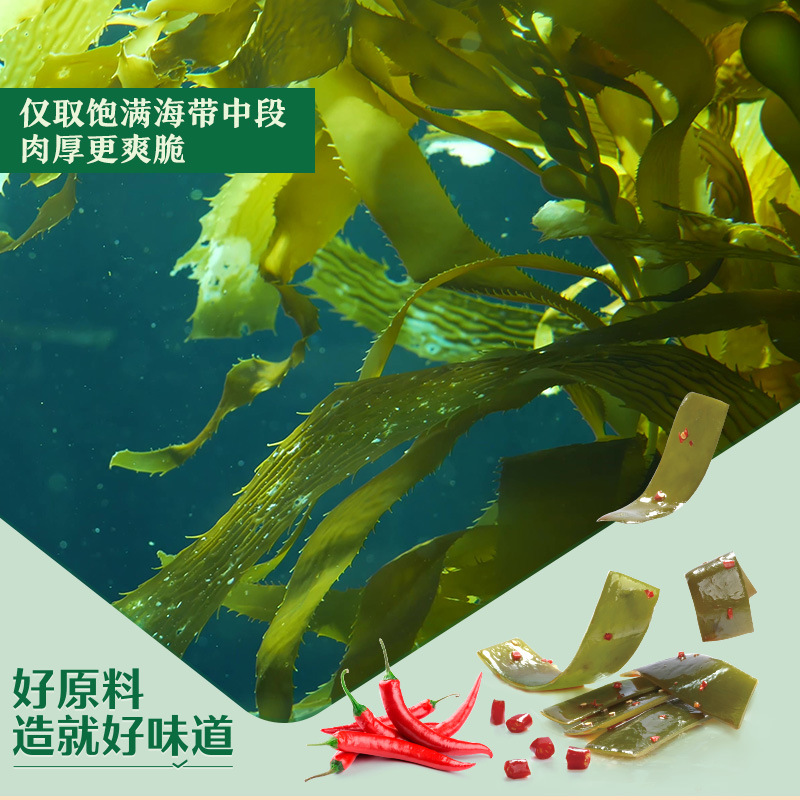 Free shipping good products shop spicy seaweed 218 g/bag seaweed slices knot Instant spicy snacks and snacks