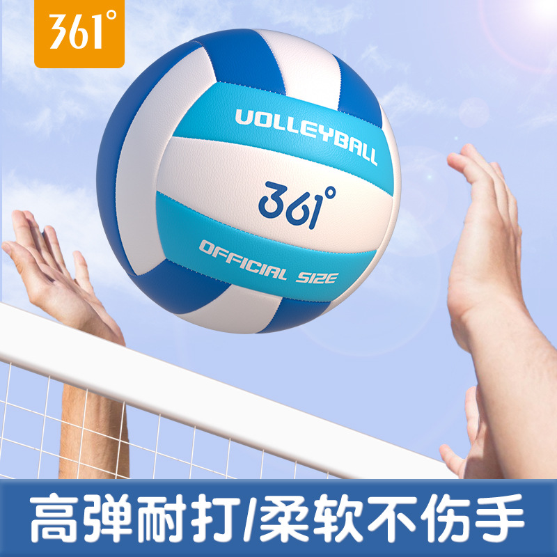 361-degree Volleyball Senior High School Entrance Examination for Students Special No. 5 Junior High School Primary School Junior Boys and Girls genuine goods Soft Air Competition Training