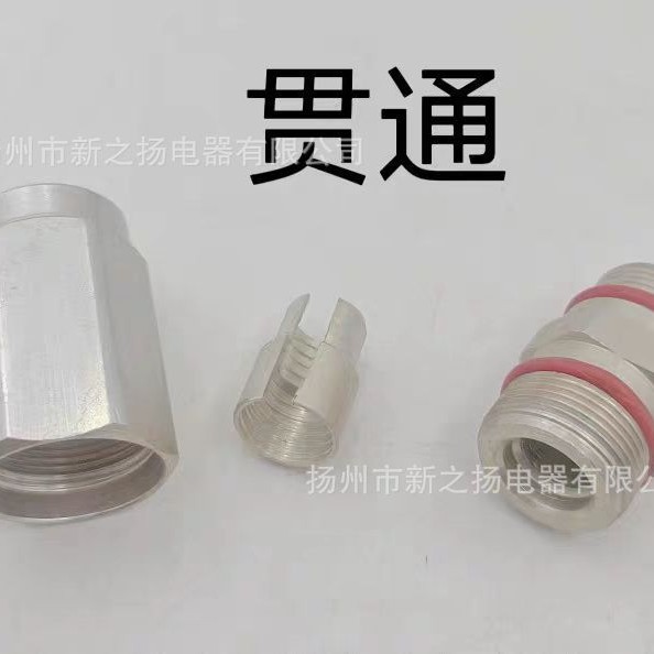 Factory Direct Supply Cable Tv 75-9 Cable Waterproof Connector Aluminum through Catv Equipment
