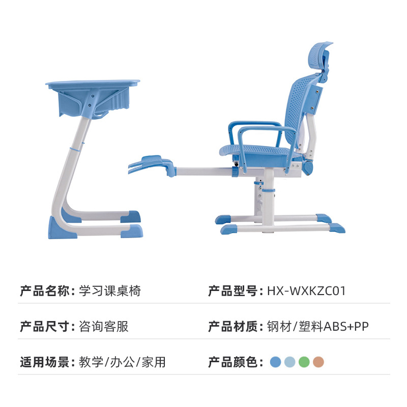 Primary and Secondary School Students Desks and Chairs Lunch Break Tables and Chairs Can Lie down Foldableable Office Teaching Home Learning Desks and Chairs Wholesale