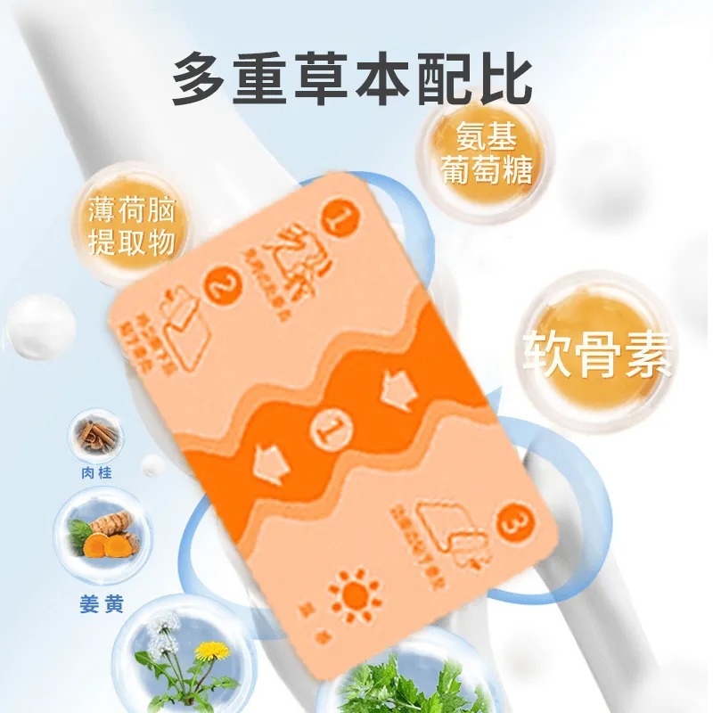 Herbal Family Glucosamine Chondroitin Patch Elastic Fabric Warm Baby Universal Mugwort Knee and Cervical Joint Mugwort Patch