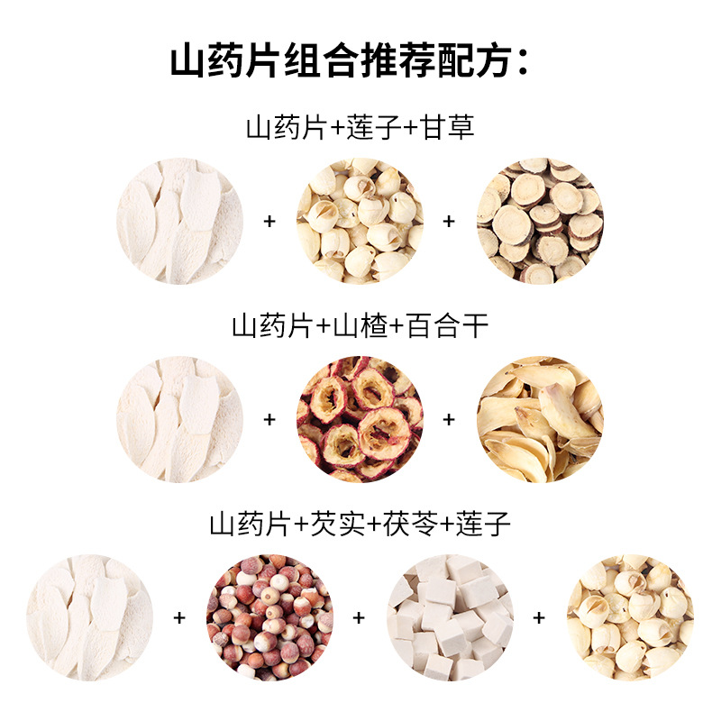 Haitai Raw Materials Bulk Yam Tablets Huaiyam Dried Henan Huaiyam Iron Bar Yam Wholesale 500g Medicinal and Food Homologous