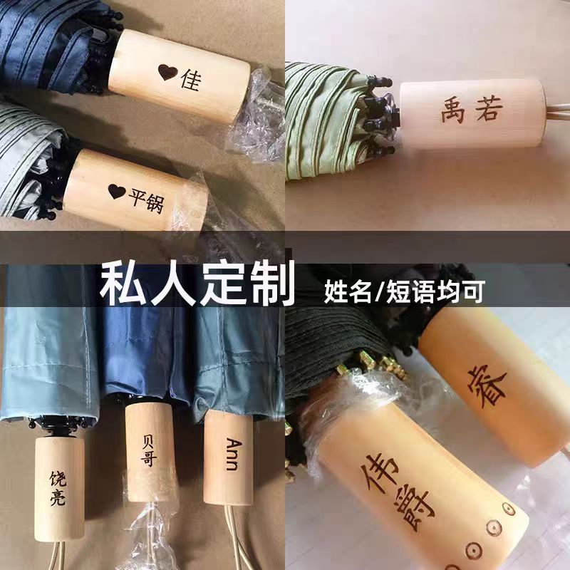 Three folding black plastic solid wood handle student female sun umbrella small fresh fashion sun umbrella simple high-looking umbrella