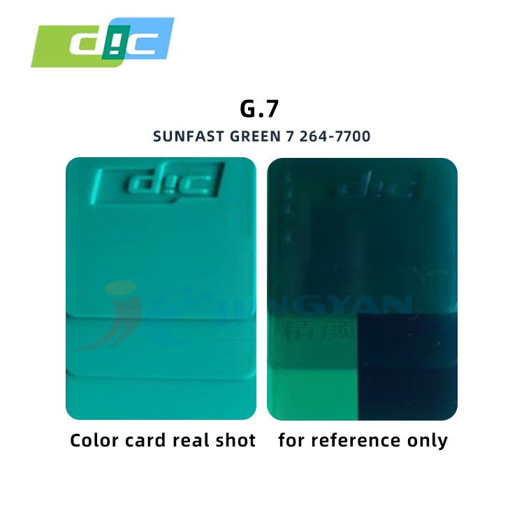 Japanese DIC Organic Pigment Di Aisheng SUNFAST Jingjing Green 264-7700 High Temperature Resistant Universal Organic Pigment