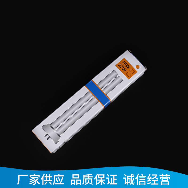 Manufacturer Supplies Energy-Saving Lamp H-Type Square Needle Energy-Saving Fluorescent Lamp Three Primary Colors H18W/H27W Energy-Saving Lamp