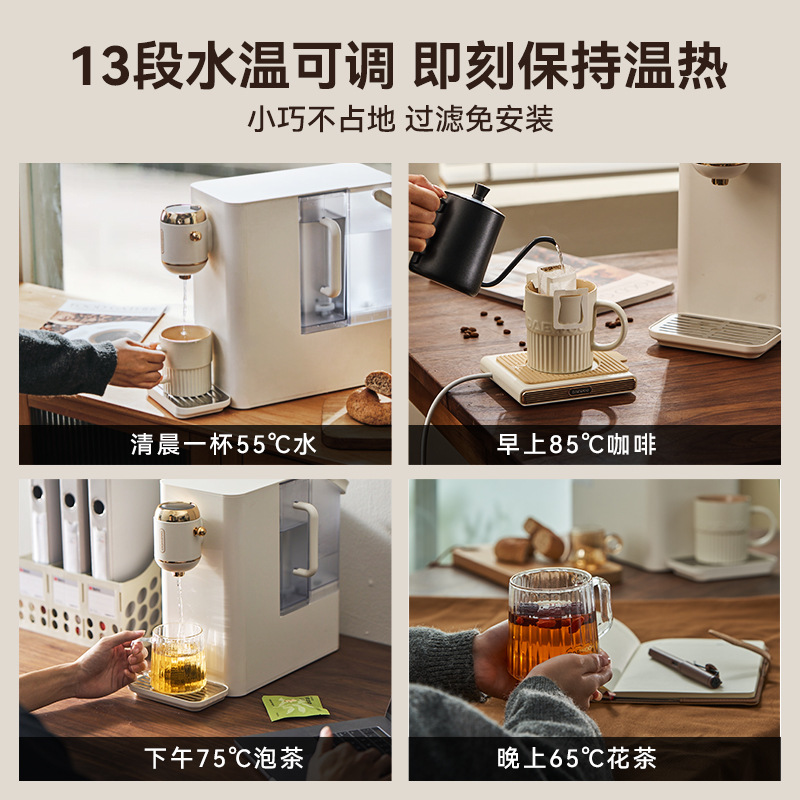 Daewoo desktop all-in-one drinking machine instant hot water dispenser household water purifier tap water filtration