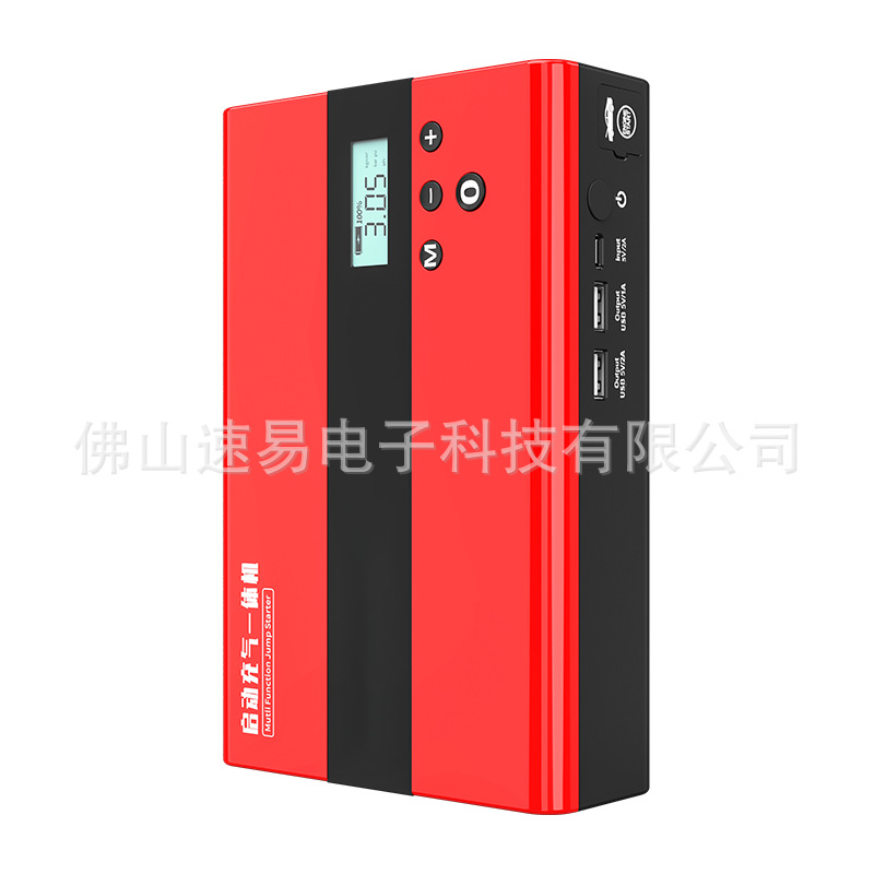 Car emergency start power supply air pump two-in-one car charging treasure outdoor rescue battery power loss starter