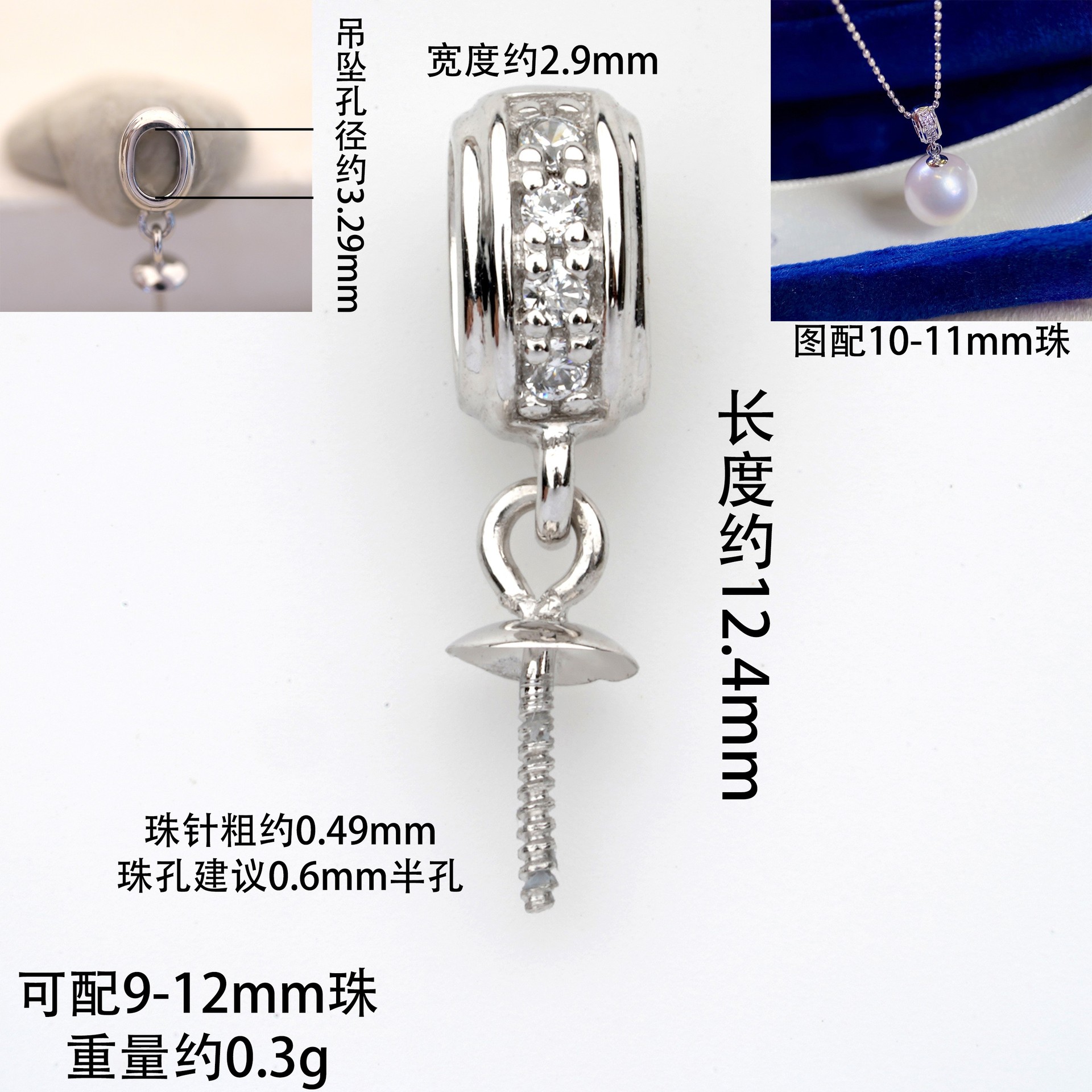 Platinum Pt900 Accessories Pearl Pendant Zircon Inlaid with 10-11mm Beads Accessories Do Not Include Beads or Chains