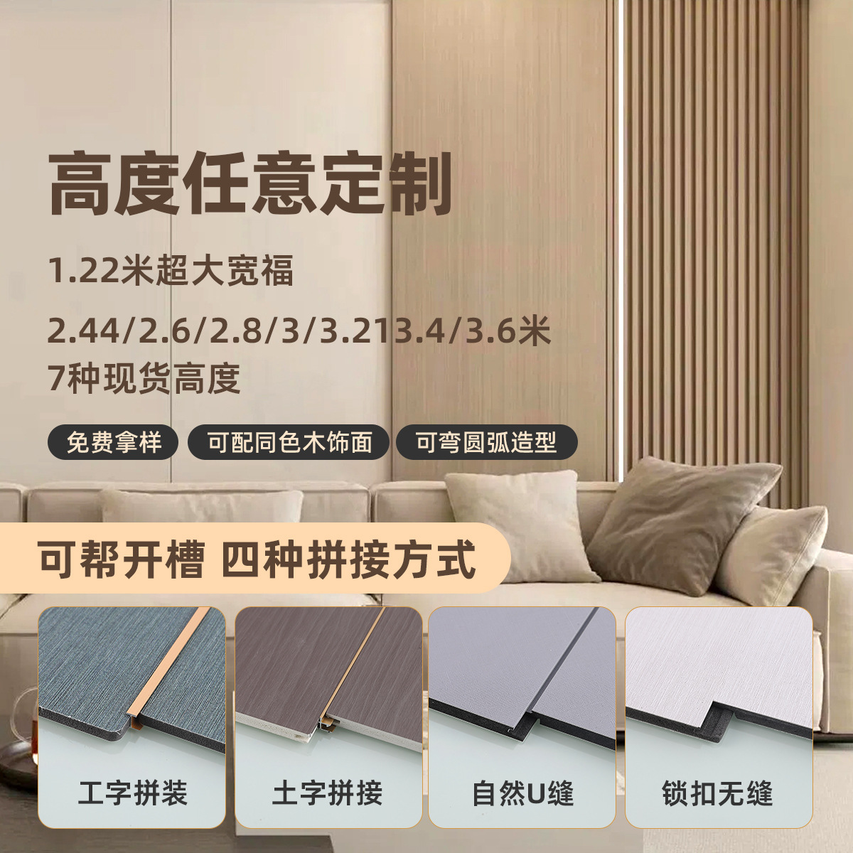 Carbon Crystal Panel Wall Panel Wood Veneer Panel Interior Decoration Background Wall Metal Bamboo Fiber Integrated Wall Panel Waterproof and Moisture-Proof