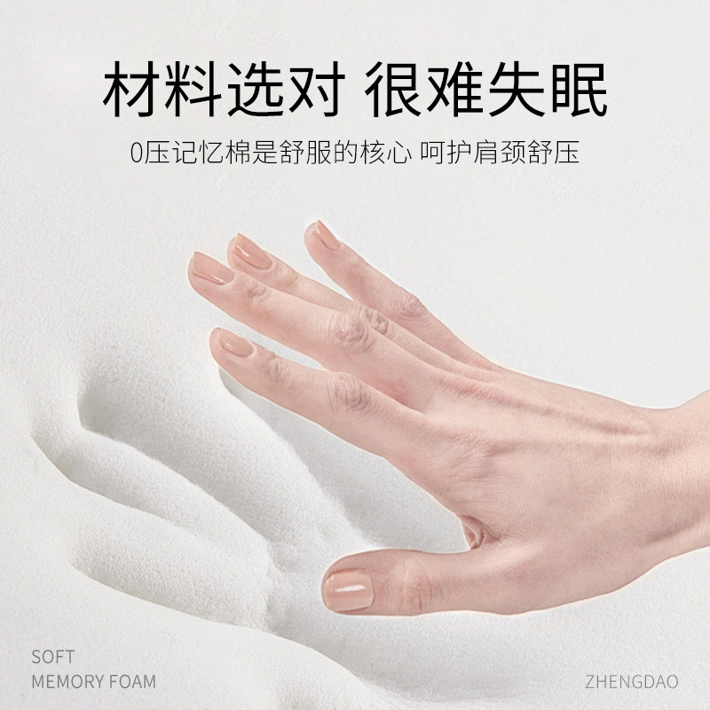 in stock pillow summer cool pillow memory cotton pillow adult cervical spine protection special traction help sleep mat pillow wholesale