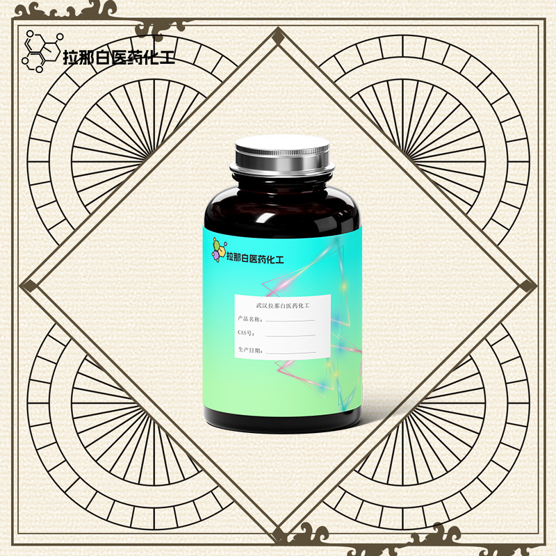 Industrial Grade Iron Hydroxide 99% 1309-33-7 Also Has Cp Grade Iron Hydroxide