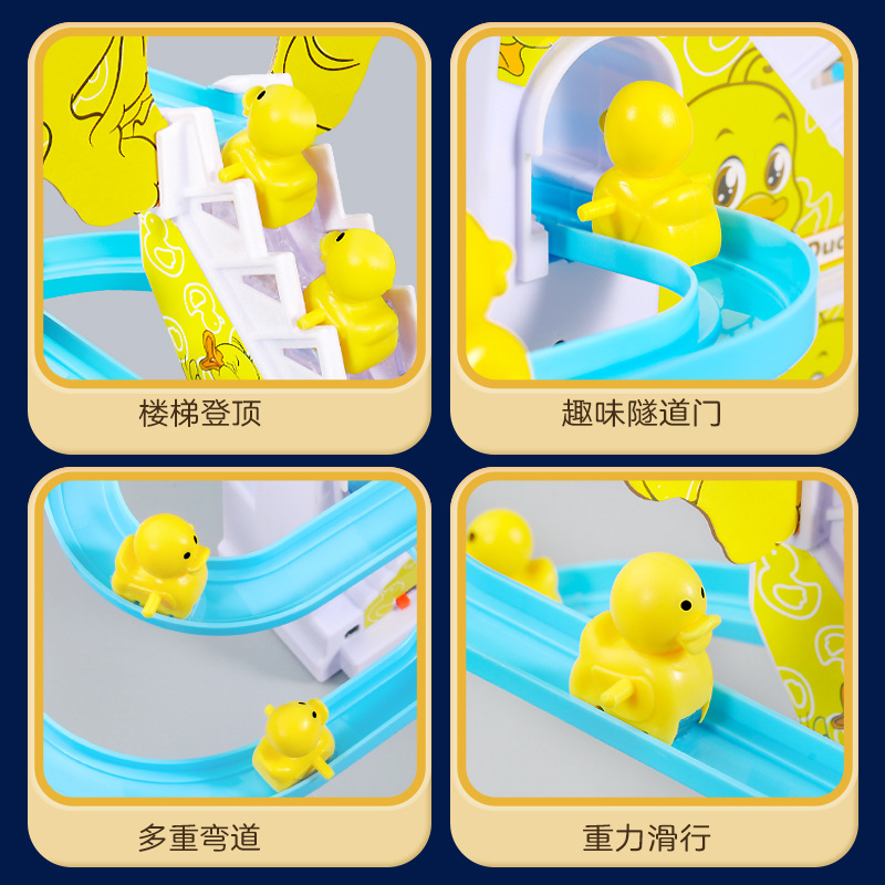 There Is Yao Little Yellow Duck 0 Climbing Stairs 4 Slide Baby 3 Electric One-Year-Old Duck Toy Track Car Boy 2