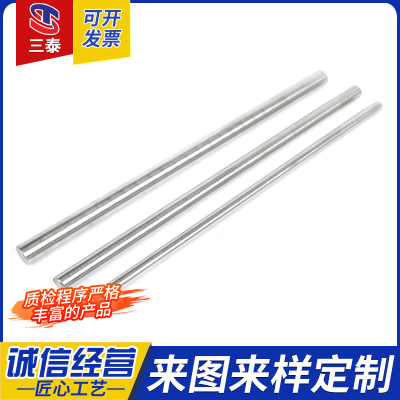 304 Stainless Steel Rod Solid Grinding Rod Round Rod Can Cut Stainless Steel Straight Grinding Rod Manufacturer Ready Stock