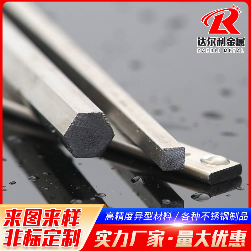 304 Stainless Steel Round Edge Flat Bar Cold Drawn Flat Steel Solid Flat Bar Stainless Steel Brushed Plate Slitting