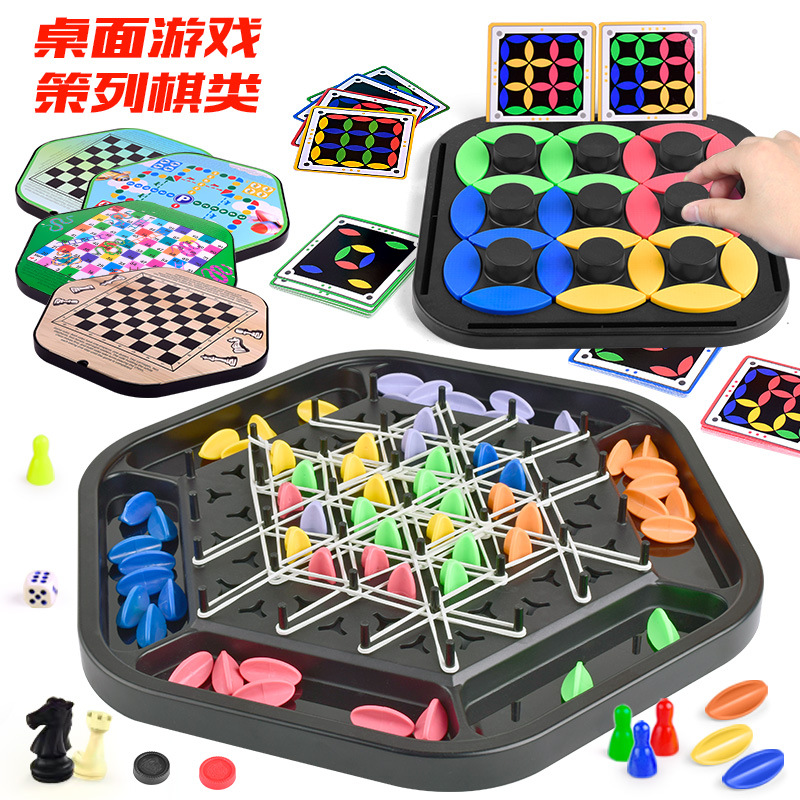 Cross-border new chain chess children's toy board game multi-functional intelligence rotating jigsaw puzzle desktop puzzle board game