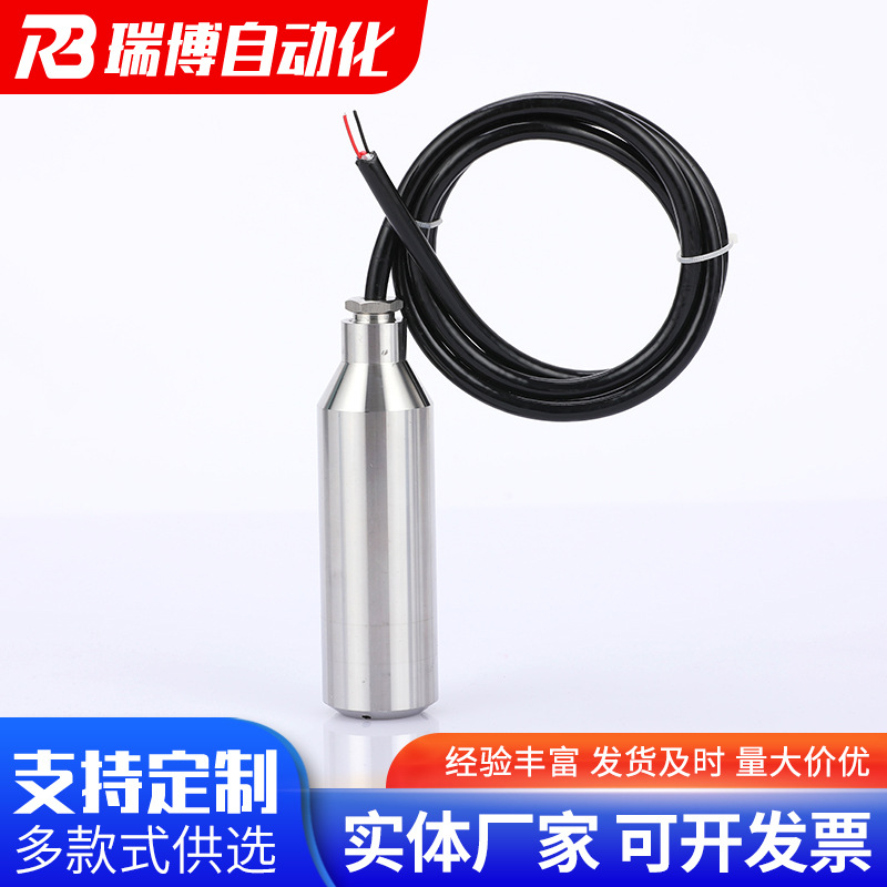 Liquid level transmitter stainless steel water level sensor probe 4 ~ 20mA input liquid level hydraulic transmitter