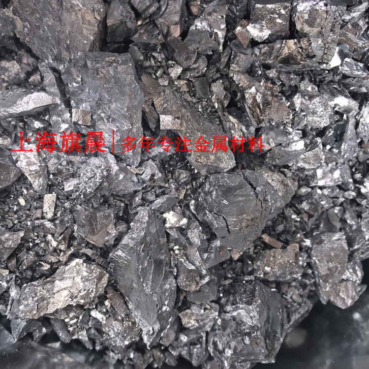 Qichen Supplies 75 Silicon Iron, Quality Assurance, Processing Blocks, Natural Blocks Fesi75B Silicon Iron Alloy Blocks