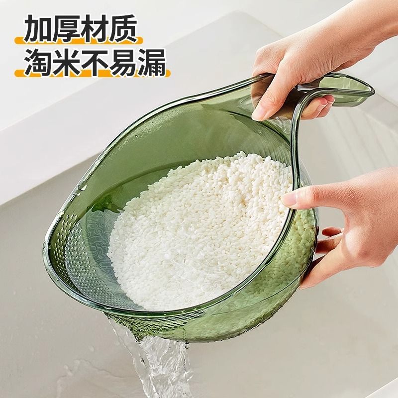 Rice-washing Artifact Rice-washing Vegetable-washing Kitchen Draining Simple Basket Household Handle Multi-functional Fruit Basin